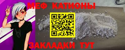 марки nbome Камышлов