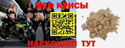 бутират Кандалакша