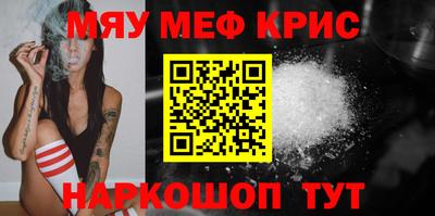 бутират Кандалакша