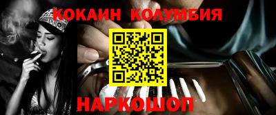 марки nbome Камышлов