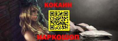бутират Кандалакша