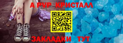 бутират Кандалакша