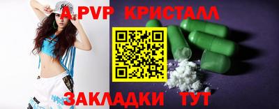 бутират Кандалакша