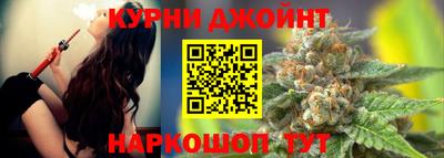 марки nbome Камышлов