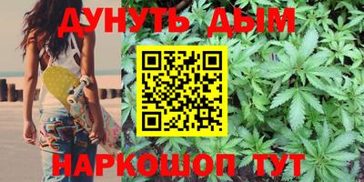 бутират Кандалакша
