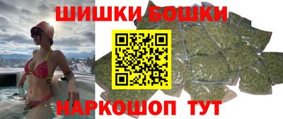 бутират Кандалакша