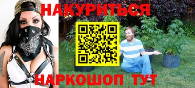 марки nbome Камышлов
