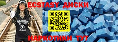 марки nbome Камышлов