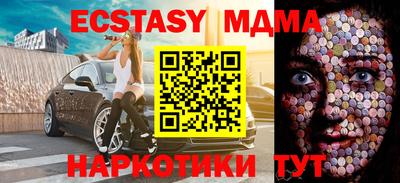 марки nbome Камышлов
