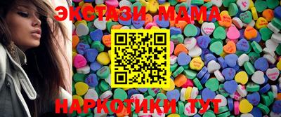 марки nbome Камышлов