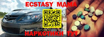 марки nbome Камышлов