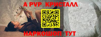 бутират Кандалакша