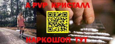бутират Кандалакша