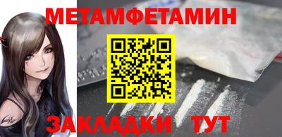 бутират Кандалакша