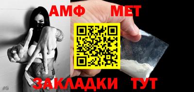 бутират Кандалакша