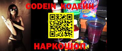 марки nbome Камышлов