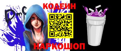 марки nbome Камышлов