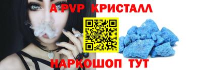 марки nbome Камышлов