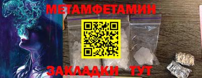 бутират Кандалакша