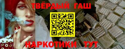 марки nbome Камышлов
