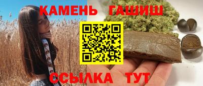 твердый Канаш