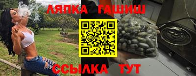 марки nbome Камышлов