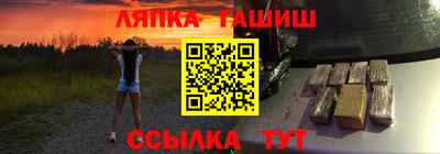 марки nbome Камышлов