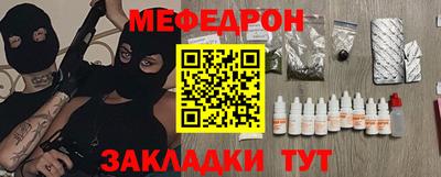 бутират Кандалакша