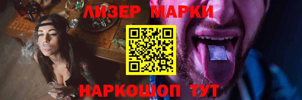 Куйбышев  LSD-25 экстази кислота  LSD-25 экстази  LSD-25 экстази кислота  Вход с VPN 