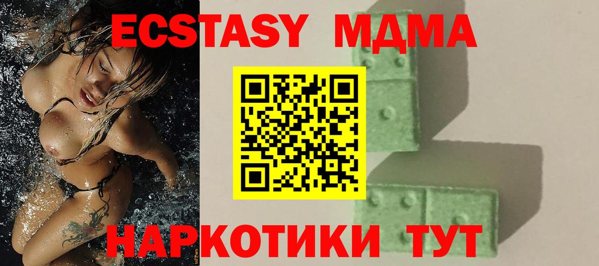 Канабис Куйбышев