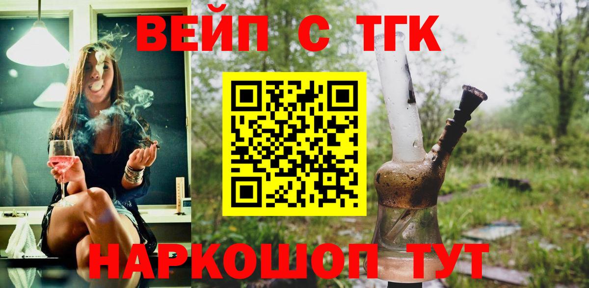 Дистиллят ТГК концентрат Куйбышев