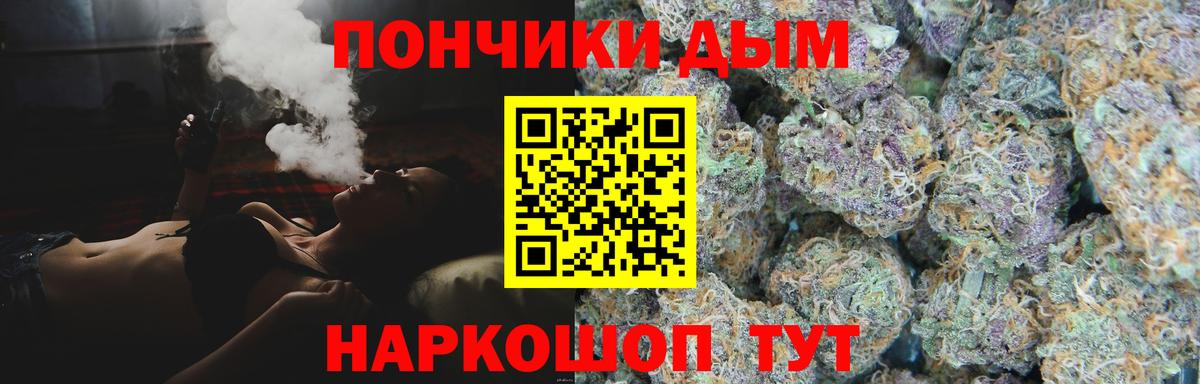 Куйбышев  Бошки марихуана MAZAR  Вход с VPN  Марихуана Ganja  Шишки марихуана план 